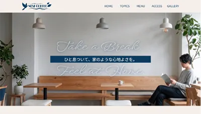 NEST COFFEEのサイトの画像